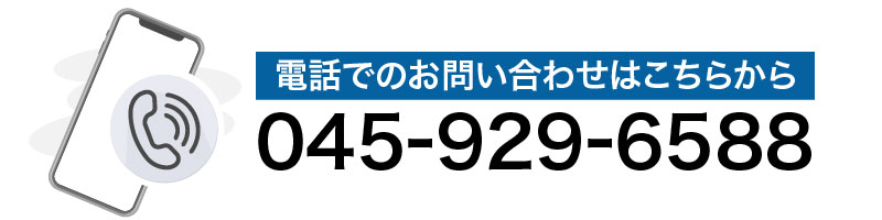 大串建設株式会社｜残土受入処分のお問い合わせはこちらから