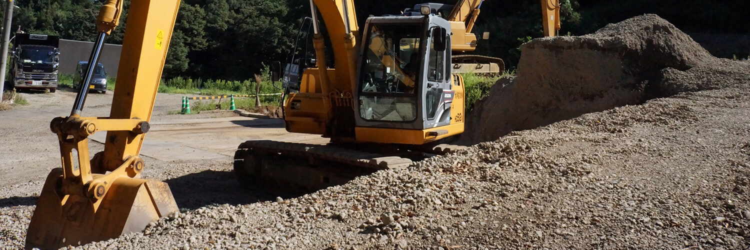 大串建設株式会社｜残土受入処分、土嚢回収・土嚢引き取り